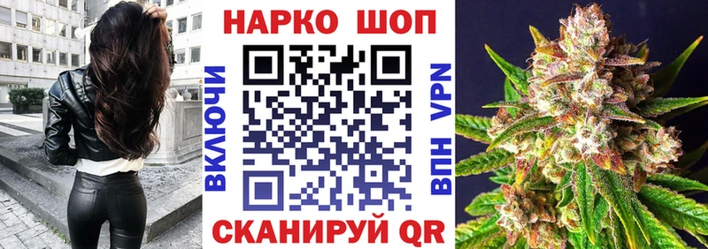Где купить Домодедово ГАШ Alpha-PVP COCAIN Амфетамин Каннабис Меф