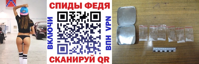 нарко площадка как зайти Домодедово Amphetamine 98%