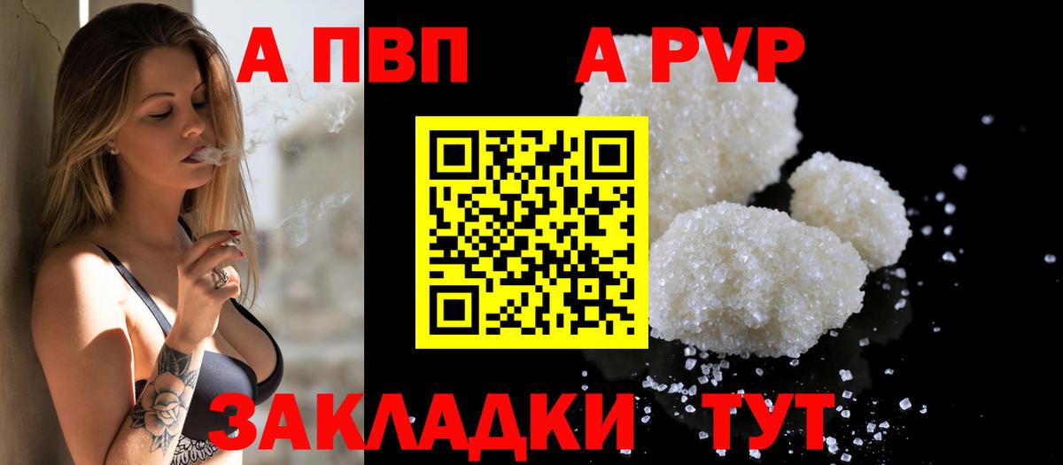 Alfa_PVP СК КРИС Домодедово