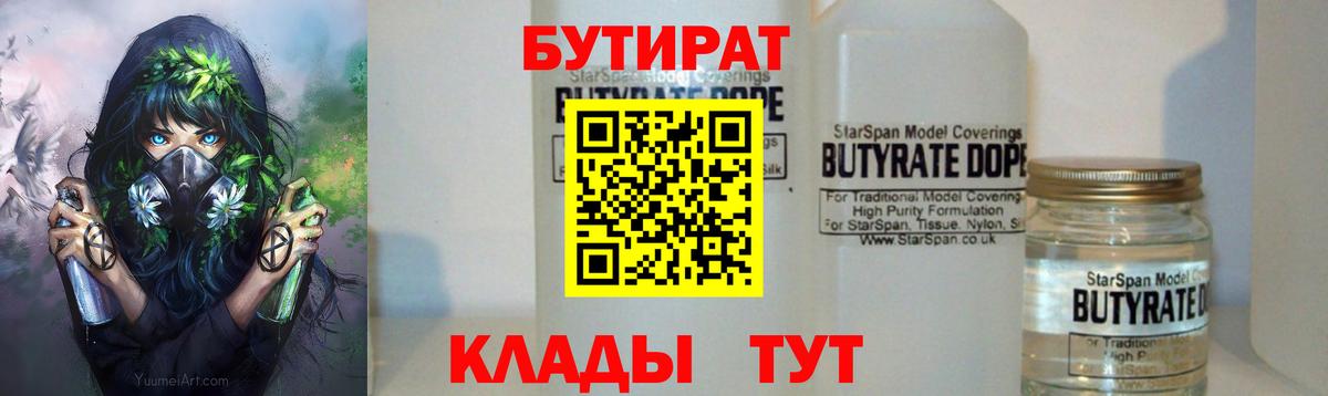 Гашиш Домодедово