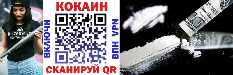 МЕГА рабочий сайт  Домодедово  Cocaine Колумбийский 