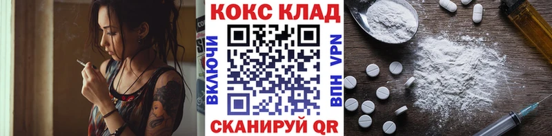 COCAIN 97% Домодедово