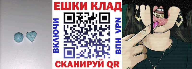 ЭКСТАЗИ 99% Домодедово