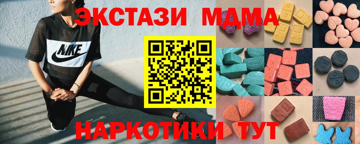 Экстази Punisher  сколько стоит  Ecstasy VHQ  Домодедово  Экстази 