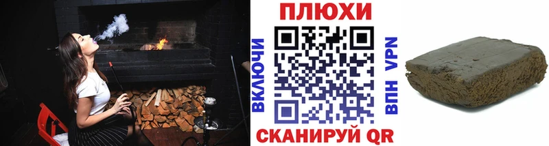 ГАШИШ Cannabis  купить наркотик  Домодедово 