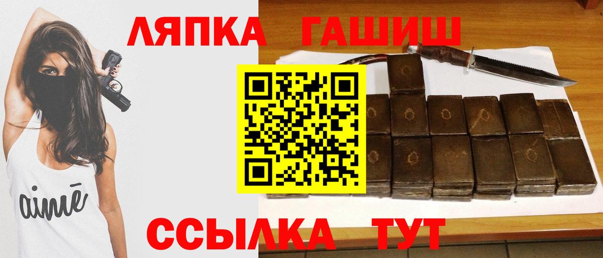 ГАШИШ VHQ Домодедово