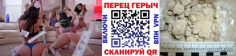 Героин хмурый  Домодедово 