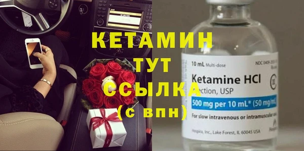 альфа пвп Коряжма
