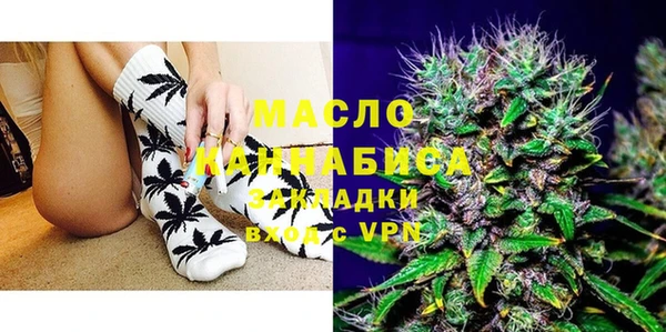 альфа пвп VHQ Костерёво
