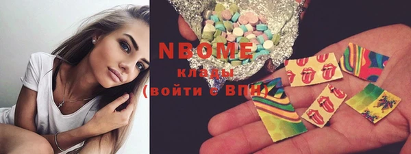 альфа пвп Коряжма