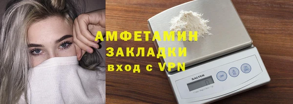 альфа пвп Коряжма