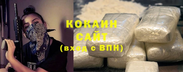альфа пвп VHQ Костерёво