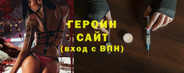альфа пвп VHQ Костерёво