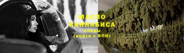 альфа пвп Коряжма