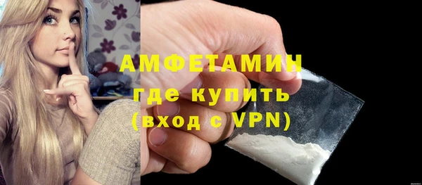 альфа пвп Коряжма