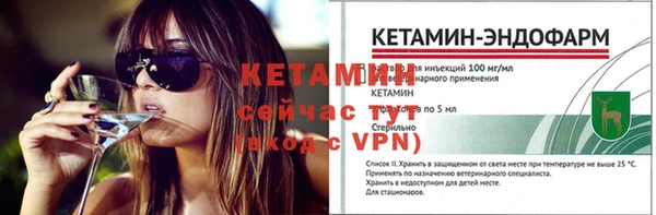 альфа пвп VHQ Костерёво