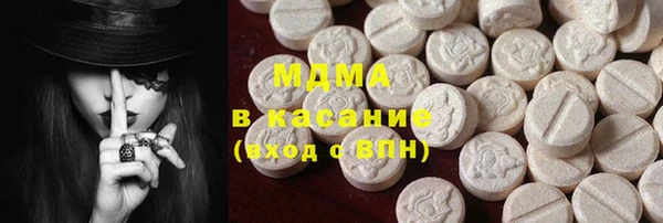 альфа пвп Коряжма