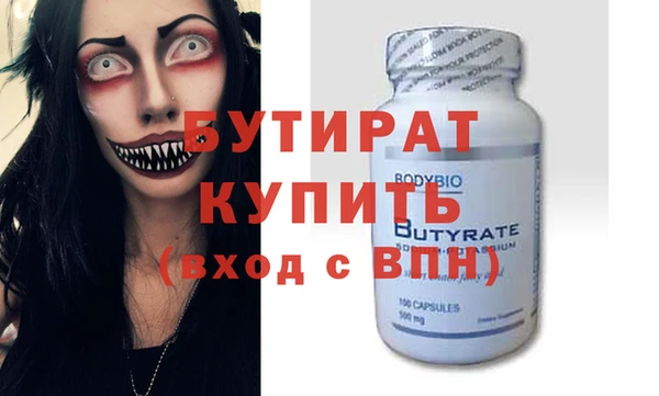 альфа пвп Коряжма