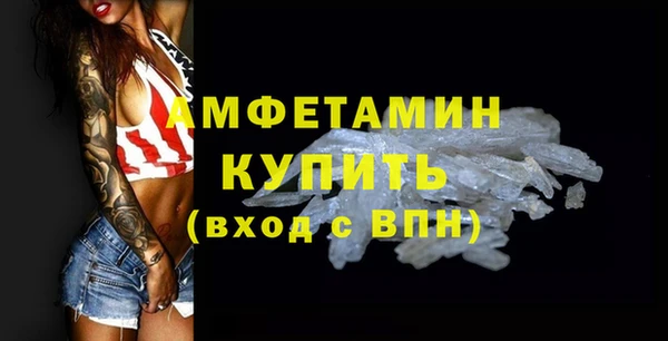 альфа пвп VHQ Костерёво