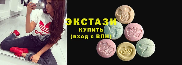 альфа пвп VHQ Костерёво