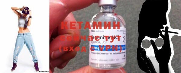 альфа пвп Коряжма