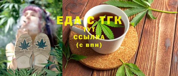 альфа пвп VHQ Костерёво