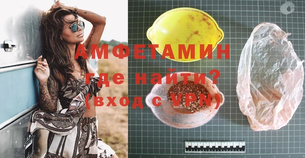 альфа пвп VHQ Костерёво