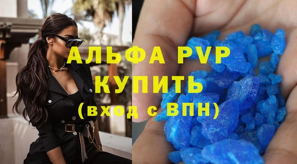 альфа пвп Коряжма