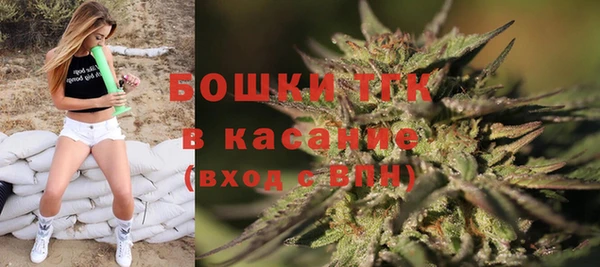 альфа пвп VHQ Костерёво
