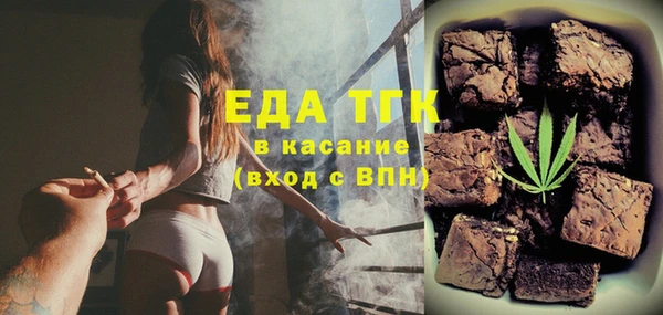 альфа пвп VHQ Костерёво