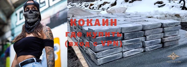 альфа пвп Коряжма