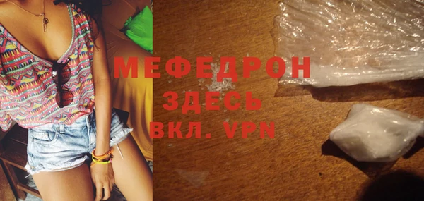 альфа пвп Коряжма