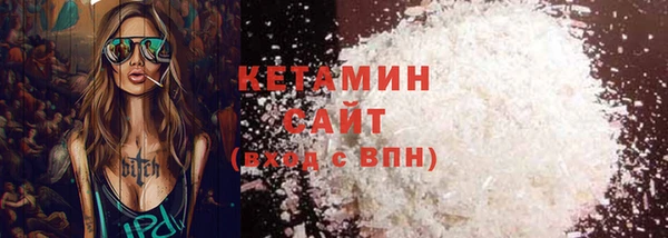 альфа пвп Коряжма