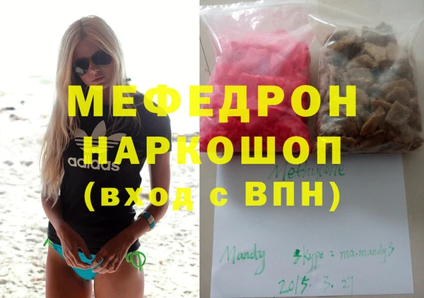 альфа пвп Коряжма
