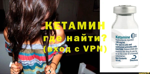 альфа пвп Коряжма