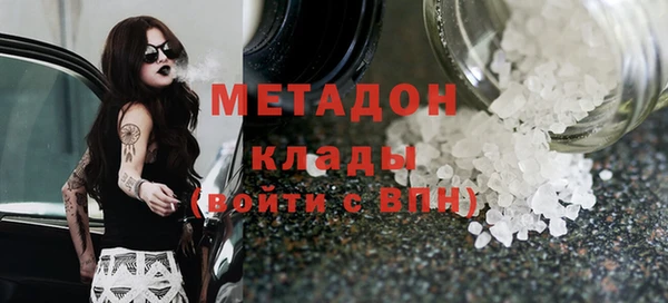 альфа пвп VHQ Костерёво