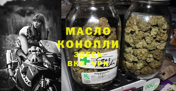альфа пвп Коряжма