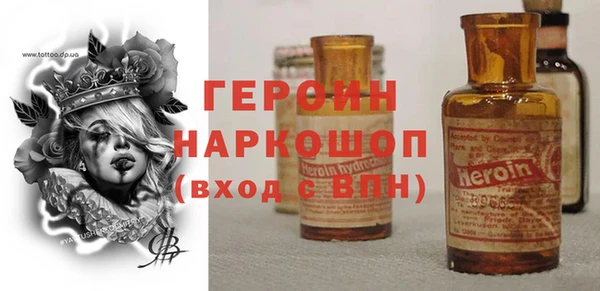 альфа пвп VHQ Костерёво