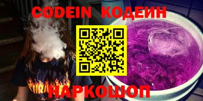 эйфоретик Бийск