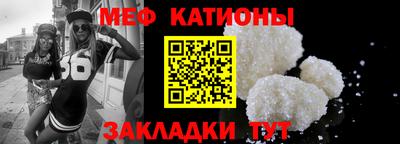 мефедрон VHQ Беслан