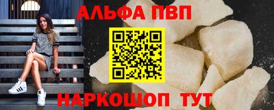 a pvp Берёзовский