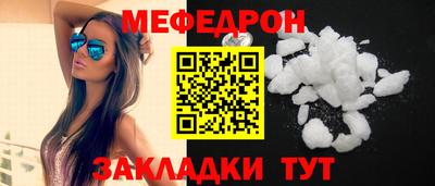 мефедрон VHQ Беслан