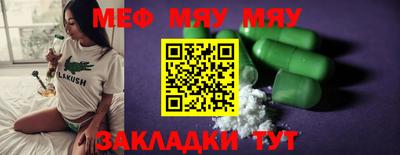 эйфоретик Бийск