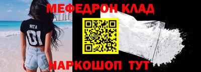 герыч Беслан