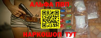 a pvp Берёзовский