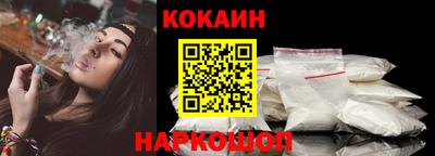 мефедрон VHQ Беслан