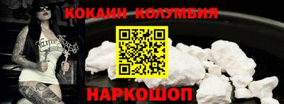 эйфоретик Бийск