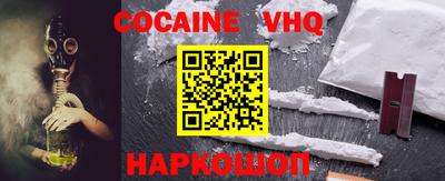 эйфоретик Бийск