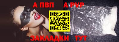 apvp Гай