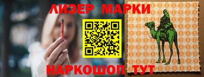 дистиллят марихуана Бийск